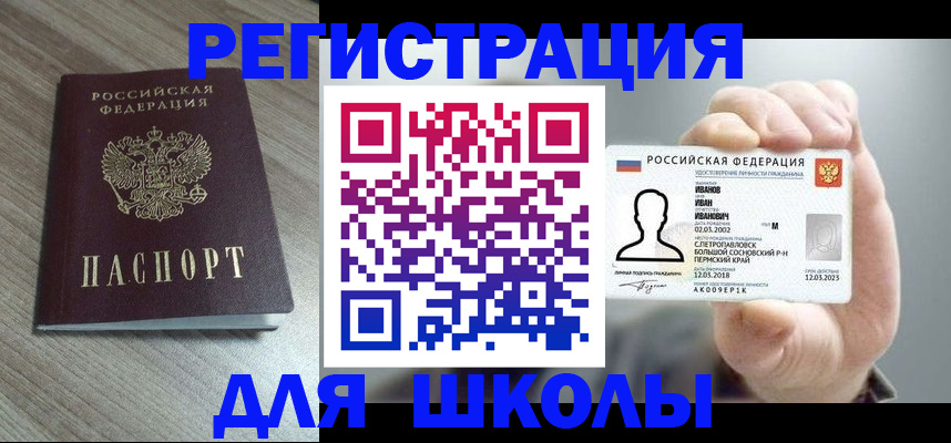 пропишу в квартире в Боровске